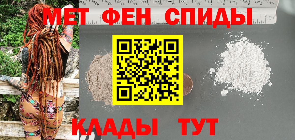 Amphetamine 98% Апрелевка