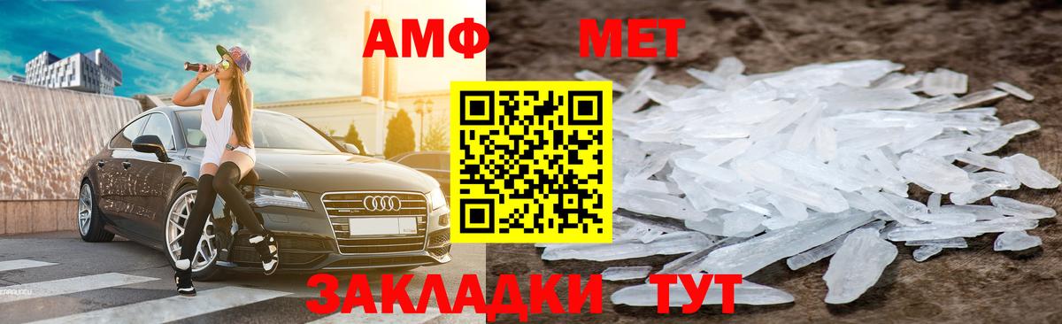 Alpha PVP СК кристаллы  Меф МЯУ МЯУ  Апрелевка  МЕФ кристаллы  Вход с VPN  ГАШИШ  Бошки Шишки 