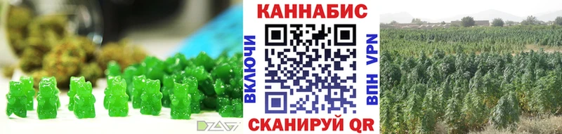 Canna-Cookies марихуана  наркотики  Апрелевка 