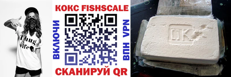 COCAIN VHQ  Апрелевка 