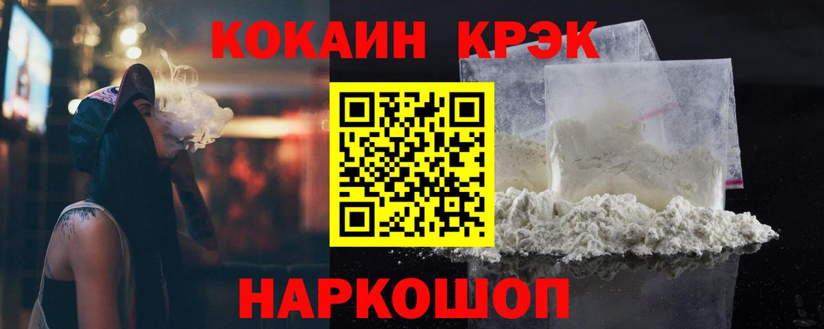 COCAIN Боливия Апрелевка