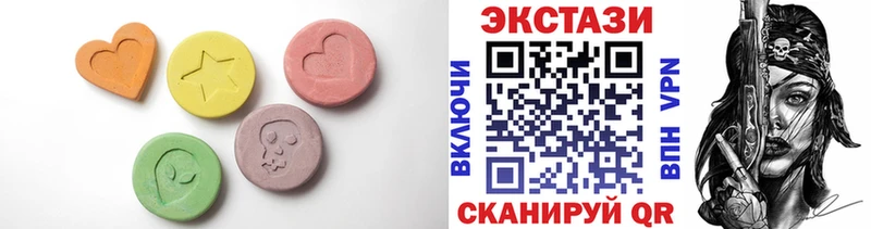 ЭКСТАЗИ 300 mg  Апрелевка 
