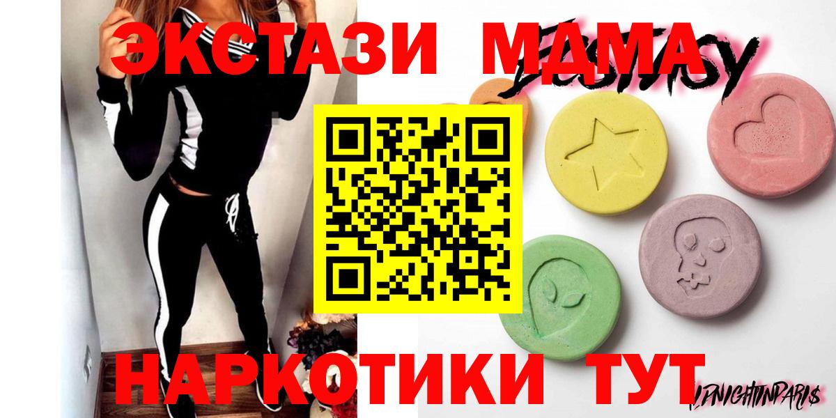 Ecstasy 99% Апрелевка