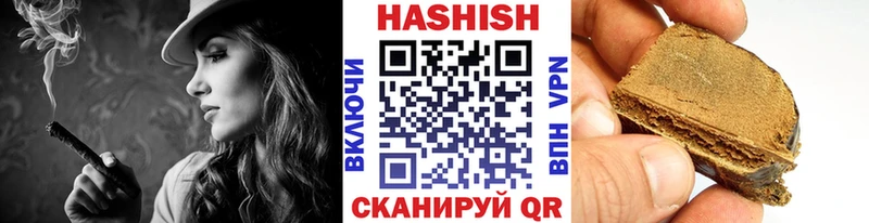 ГАШ гашик  закладки  Апрелевка 
