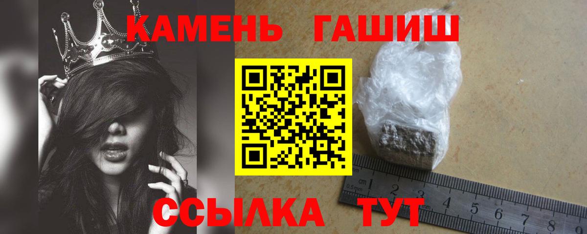 ГАШИШ гарик  как найти   Апрелевка  Вход с VPN 