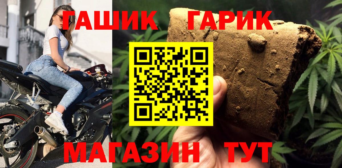 Гашиш  Гашиш индика сатива  Вход с VPN  Апрелевка  ГАШИШ индика сатива 