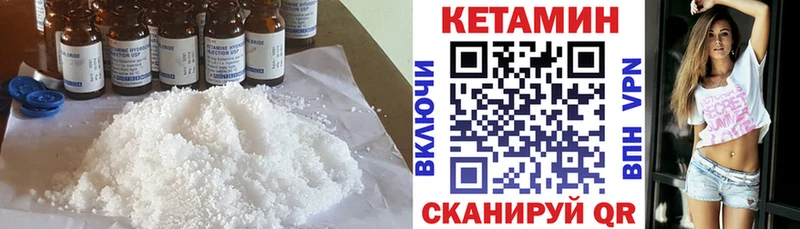 Кетамин VHQ  OMG   Апрелевка  купить наркоту 