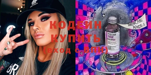 альфа пвп VHQ Алзамай
