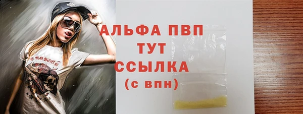 альфа пвп VHQ Алзамай