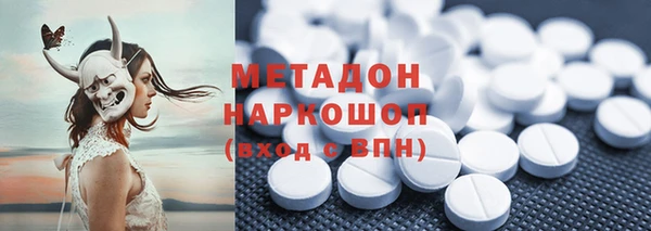 альфа пвп VHQ Алзамай