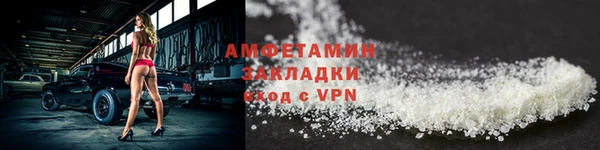 скорость Алексеевка