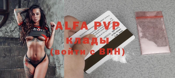 скорость Алексеевка