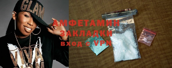 альфа пвп VHQ Алзамай