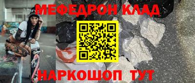 дурь Балаково