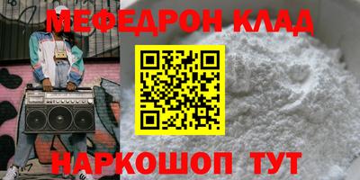 спайс Балашиха