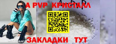 спайс Балашиха