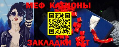 спайс Балашиха
