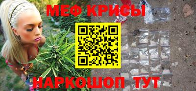 бутик Абакан