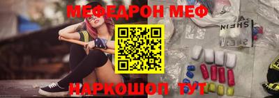 метадон Балахна
