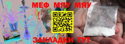 марихуана Абинск