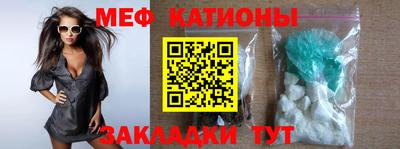 спайс Балашиха