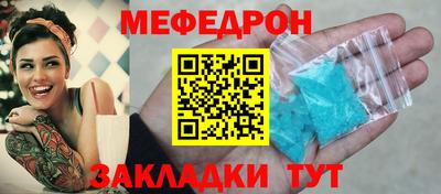 дурь Балаково