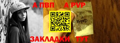 бутик Абакан