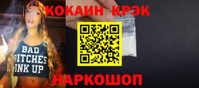 марихуана Абинск