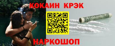 спайс Балашиха