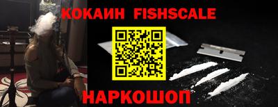 бутик Абакан
