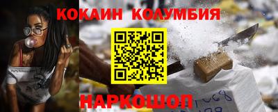 бутик Абакан
