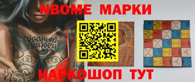 бутик Абакан