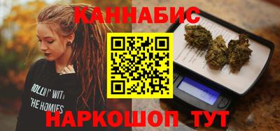 спайс Балашиха
