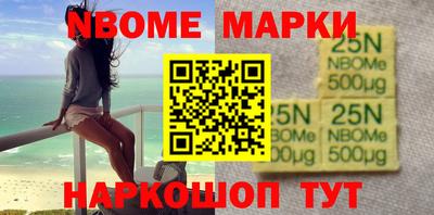 спайс Балашиха