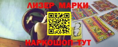марихуана Абинск