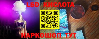 бутик Абакан