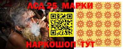 спайс Балашиха