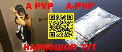 скорость mdpv Азнакаево