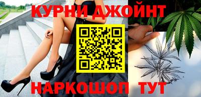 бутик Абакан