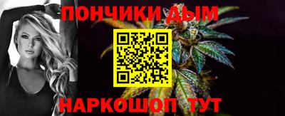 дурь Балаково