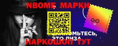 спайс Балашиха