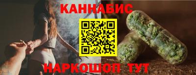 бутик Абакан