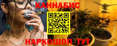дурь Балаково
