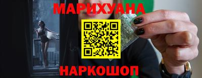 дурь Балаково