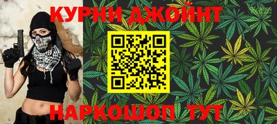 дурь Балаково