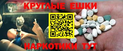 бутик Абакан