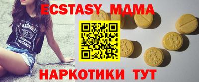 бутик Абакан