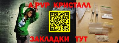 дурь Балаково