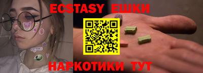 бутик Абакан