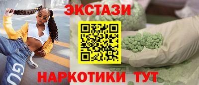 марихуана Абинск